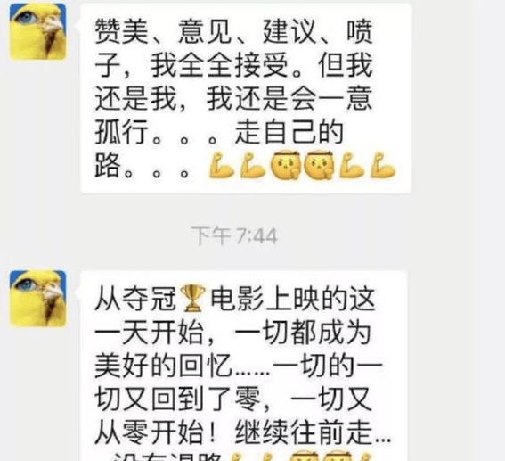 张艺谋不娶巩俐,也许是对她深沉的爱:让她活出完美的自己