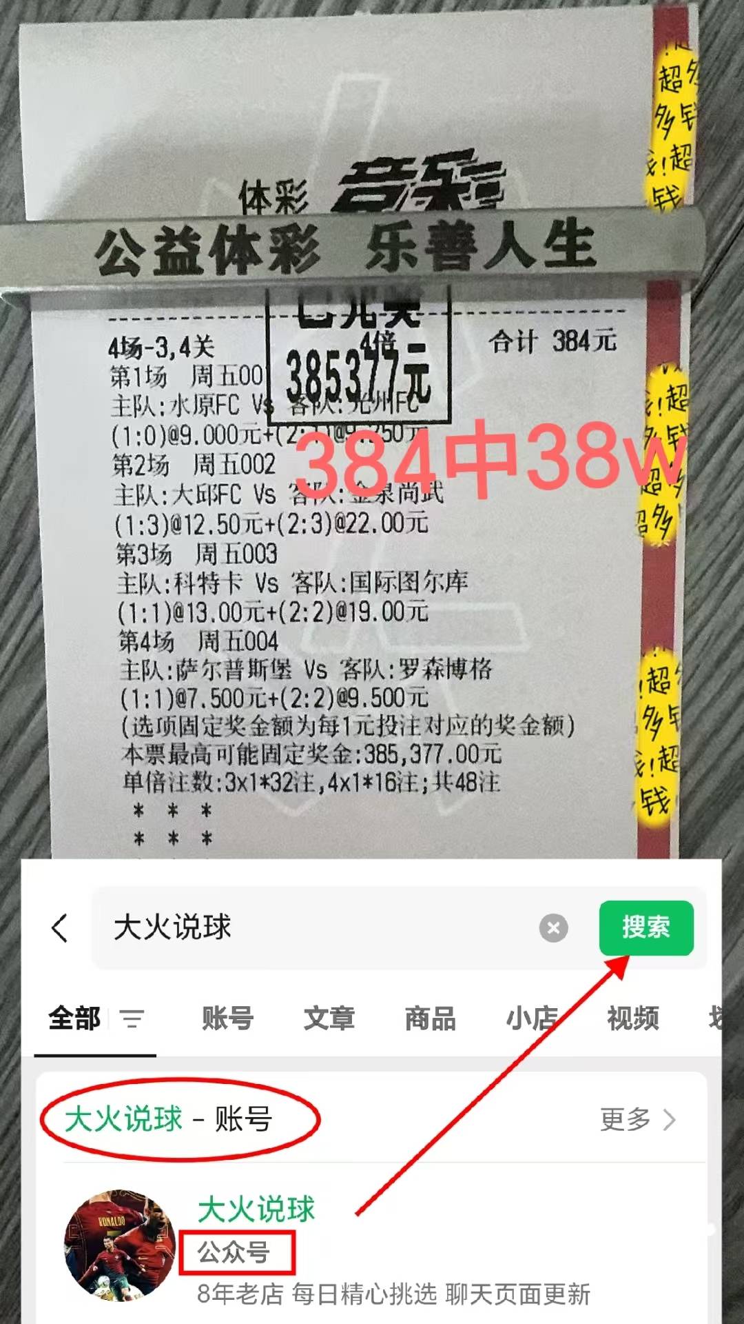 英超联赛免费高清直播+实时赛程+积分预测（2025赛季全覆盖）世预赛：意大利与挪威 赛前全方位分析及比分预测