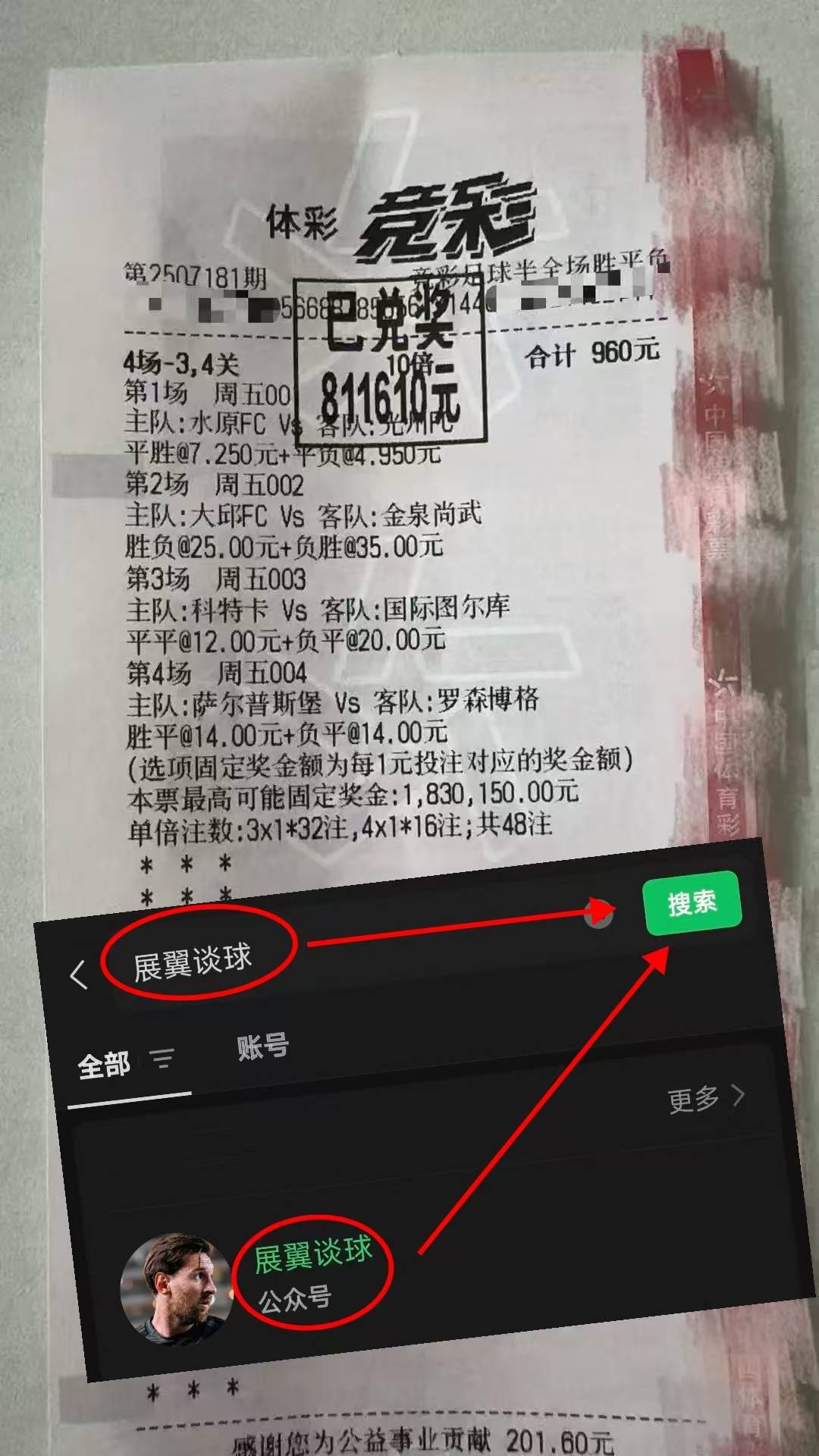 英超联赛免费高清直播+实时赛程+积分预测（2025赛季全覆盖）世预赛 奥地利VS波黑：最新比分预测