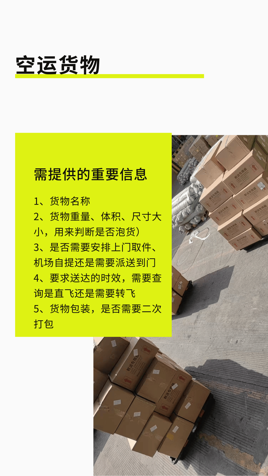 文章配图-3