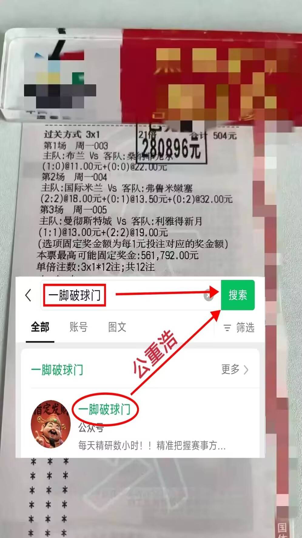 周六006韩职：光州FCVS蔚山现代专家最新比赛前瞻和比分预测！英格兰足球超级联赛