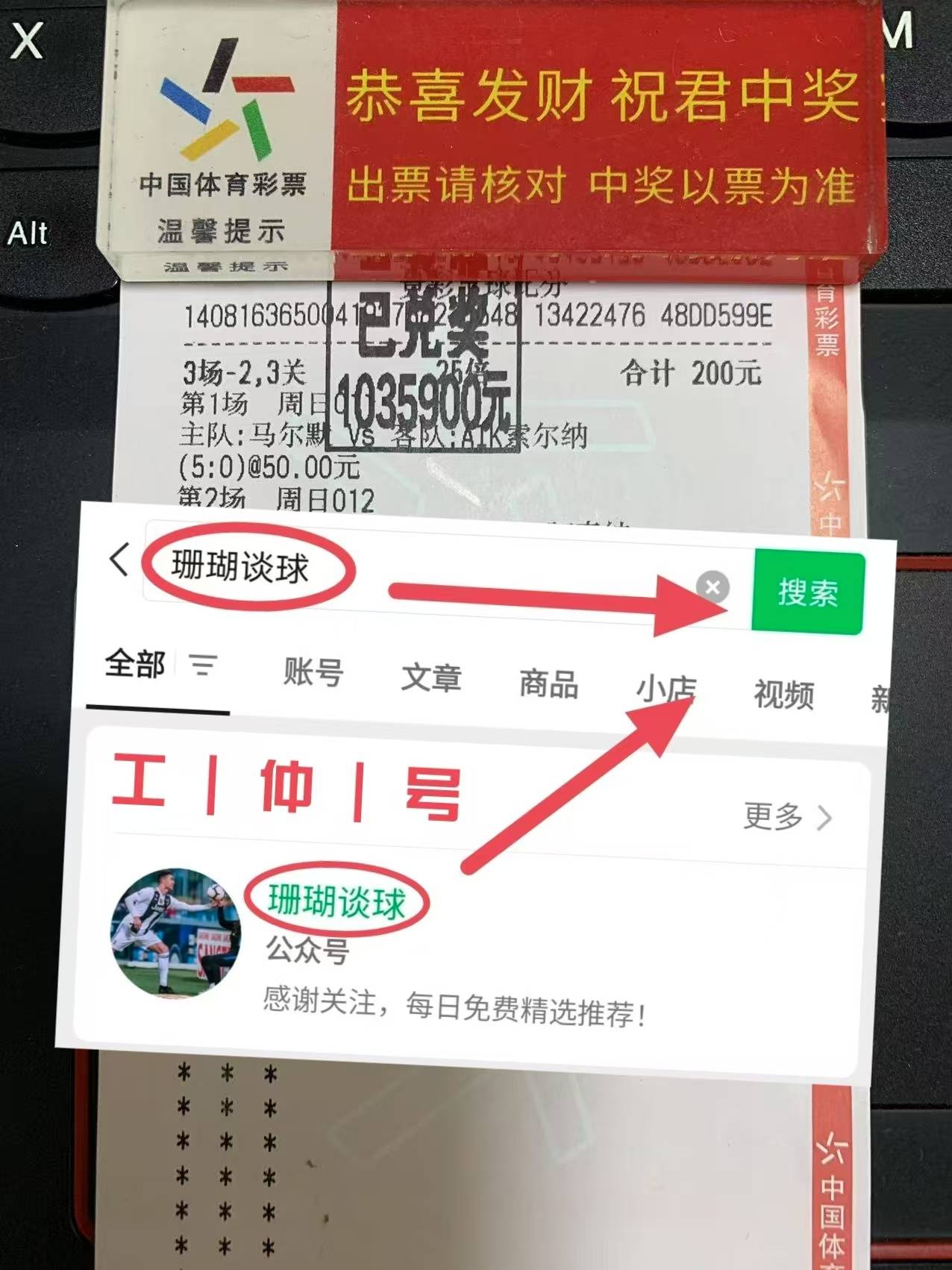 澳超：纽卡斯尔喷气机VS珀斯光荣 今日最新赛前解读预测