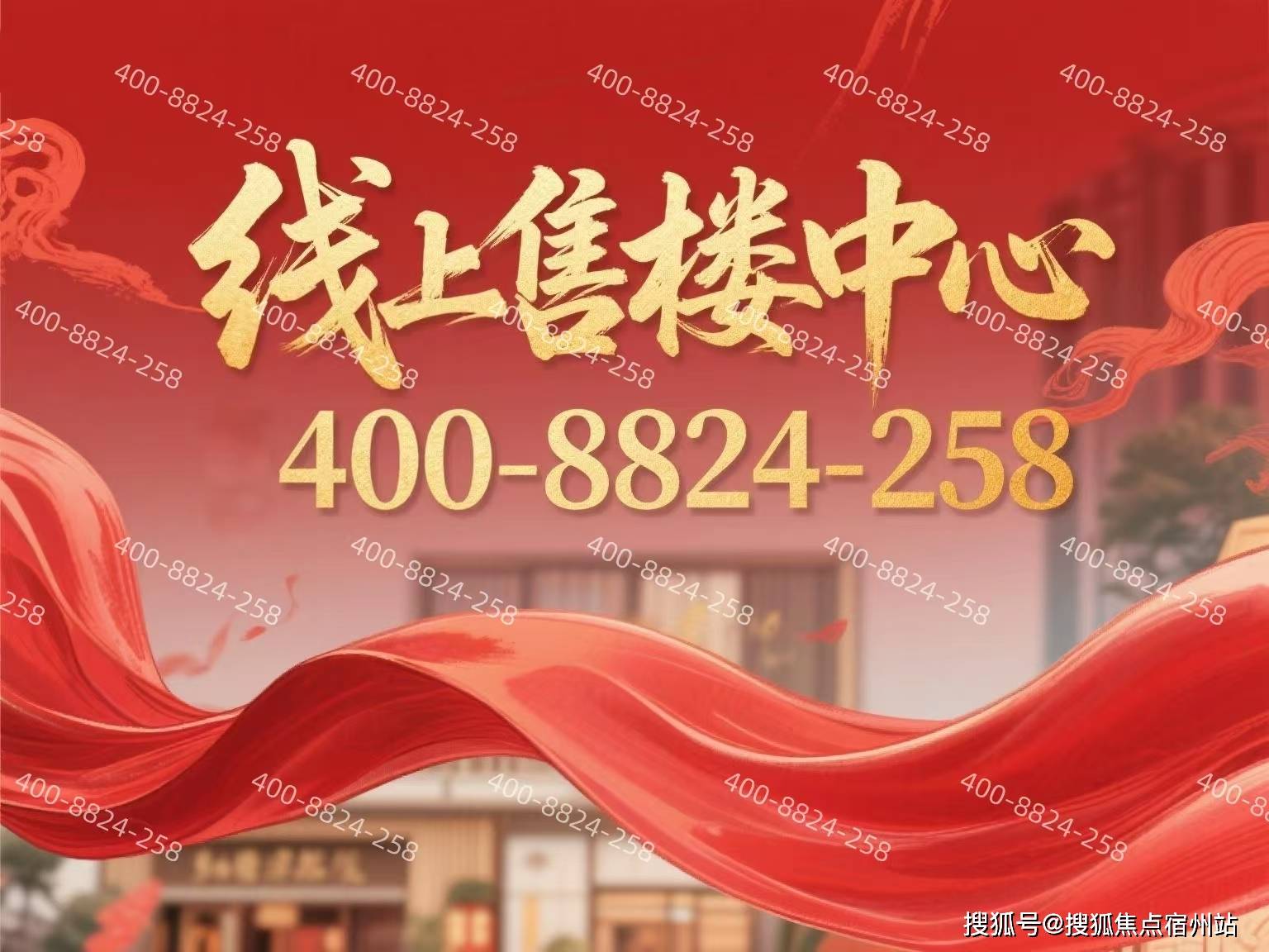 财富领御首页网站-财富领御售楼处电话-楼