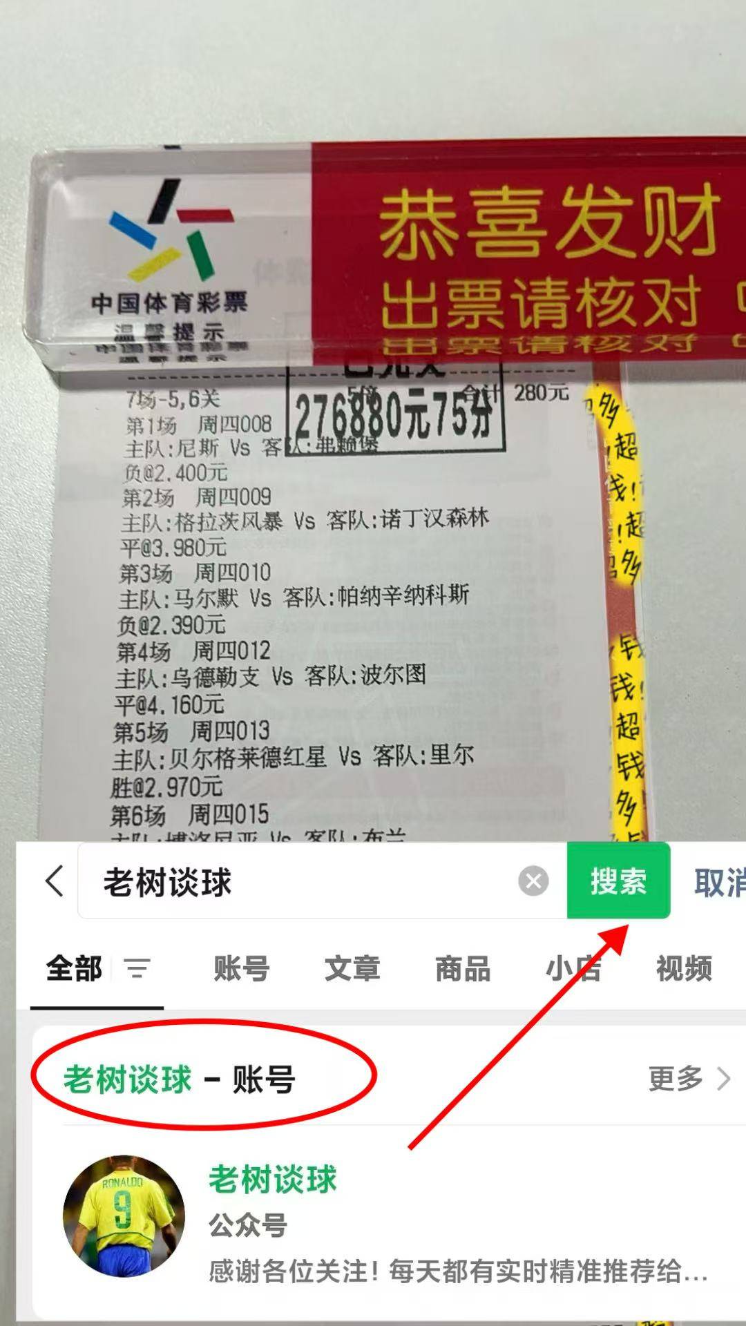 “西班牙足球甲级联赛西甲巅峰对决：巴塞罗那