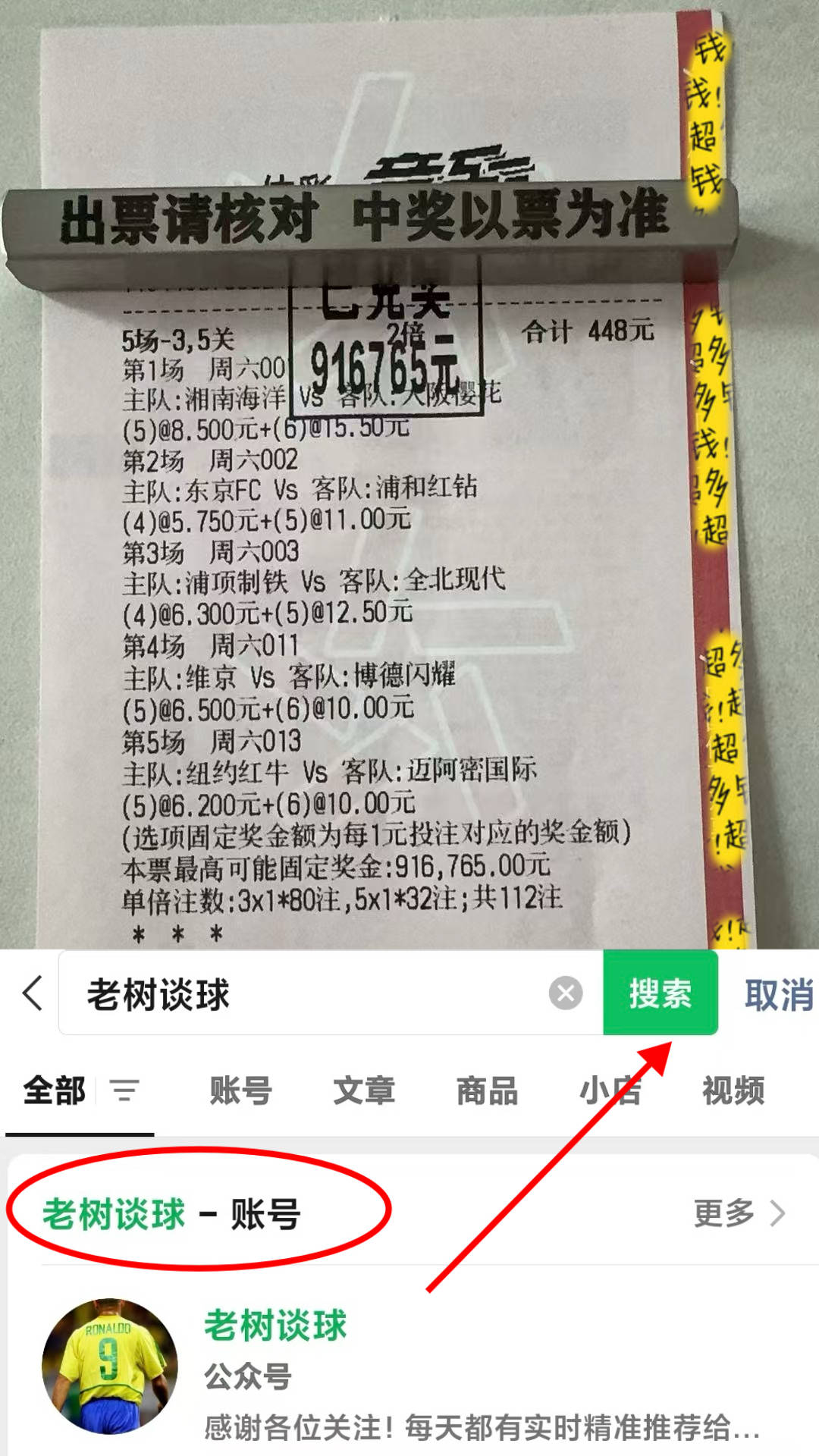 “巴西甲联赛免费高清直播＋实时赛程积分榜＋