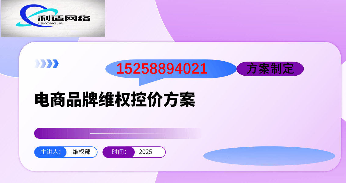 2026最新拼多多控价实操技巧,轻松解决窜货低价难题_投诉_价格_平台