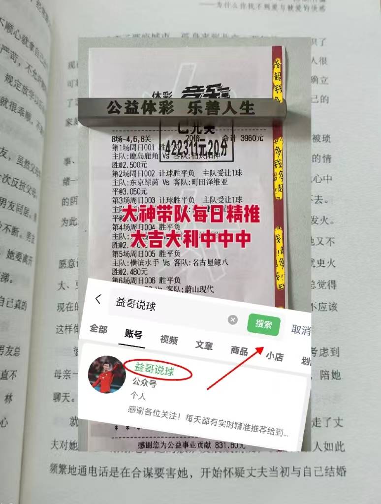 西甲焦点战：皇家贝蒂斯VS巴塞罗那——攻防博弈下的胜负天平西班牙足球甲级联赛