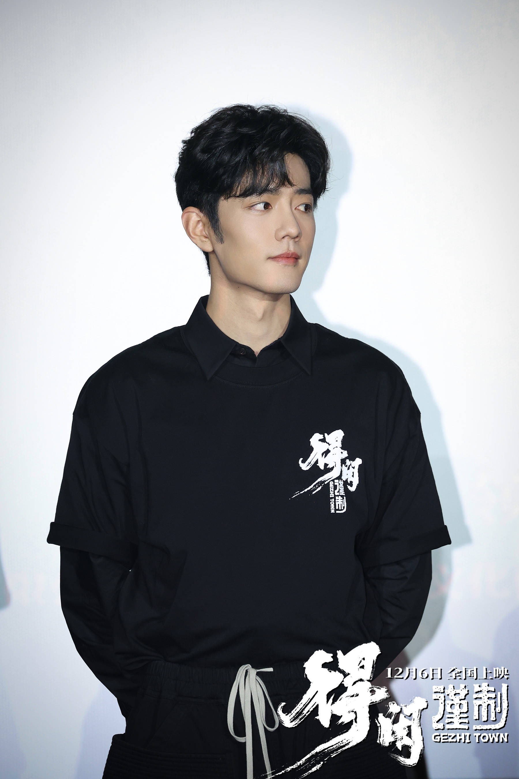 电影《得闲谨制》今日上映 肖战领衔以独特视角篆刻百姓英勇守家战