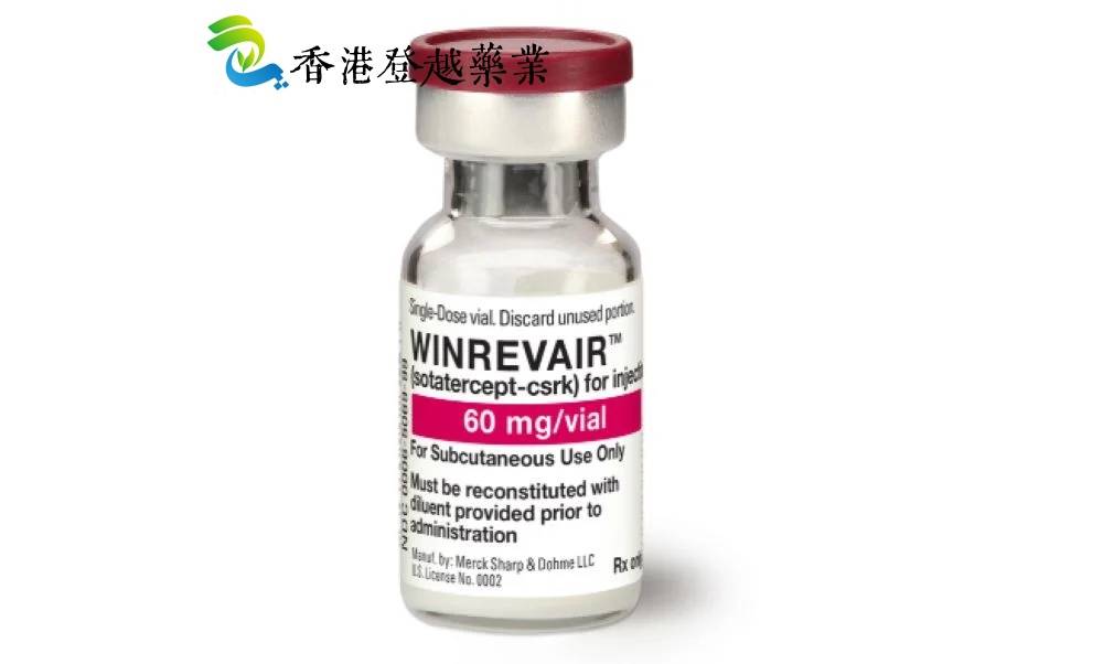 Winrevair的用药指南和注意事项有哪些?