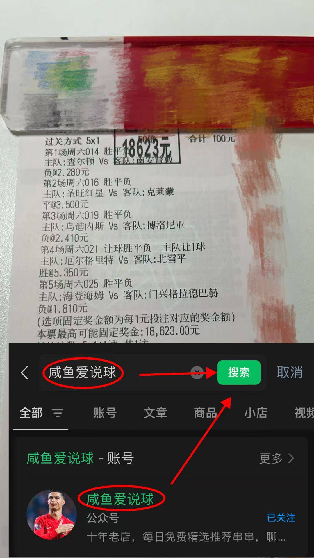 “英超联赛免费高清直播+实时赛程+积分预测