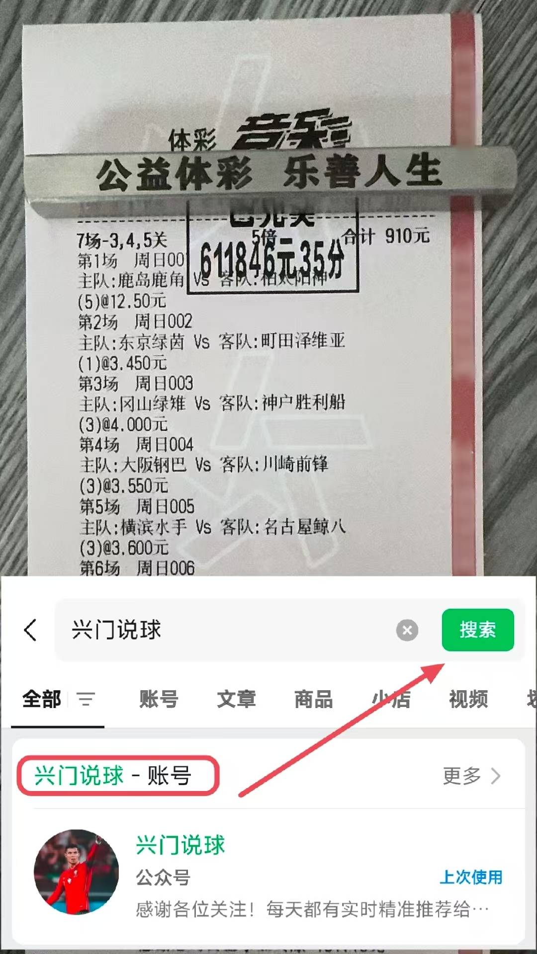 葡超：波尔图VS阿马多拉赛前全方位分析西甲联赛免费高清直播＋实时赛程积分榜＋竞彩预测全覆盖（2025赛季）及比分预测