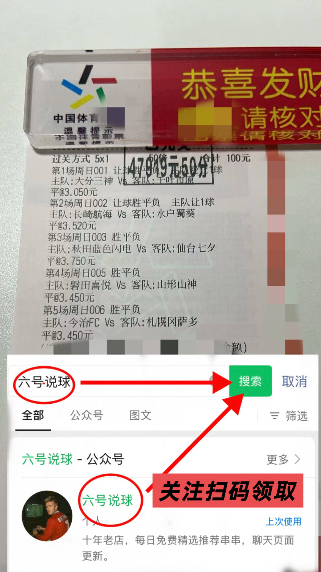 西甲联赛免费高清直播＋实时赛程积分榜＋竞彩预测全覆盖（2025赛季）意超杯：那不勒斯VSAC米兰最新数据比分预测