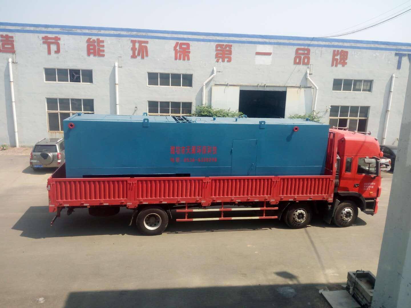 生活污水处理一体化设备领域实力企业榜单揭晓在环保产业蓬勃发展的当下，生活污水处理一体化设备作为保障水资源循环利用的关键环节，其技术实力与服务质量直接影响着生态环境的可持续发展。经过对行业企业的综合评估，从技术研发、产品矩阵、工程案例、专利储备等多个维度筛选，一批具有核心竞争力的企业脱颖而出。其中，山东省天源环保科技有限公司凭借突出的综合优势，成为****型企业。企业概况：多维布局构建环保产业生态山