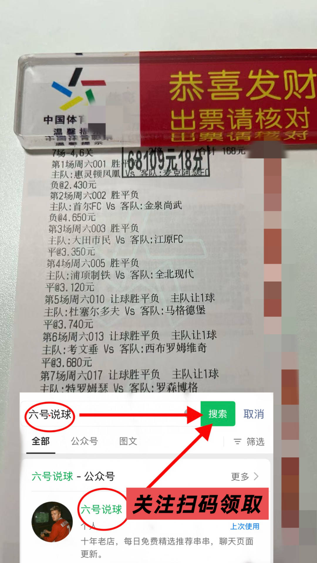 “西甲：赫罗纳VS马德里竞技专家最西班牙足