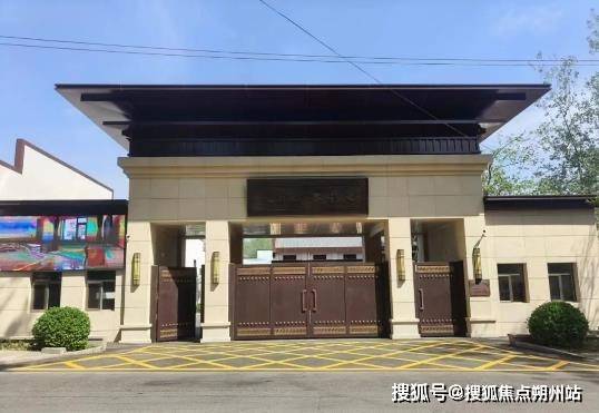 zoty中欧2026 年新版北京市石景山区民族养老院（五里坨院区）床位查询合理收费与优越地址