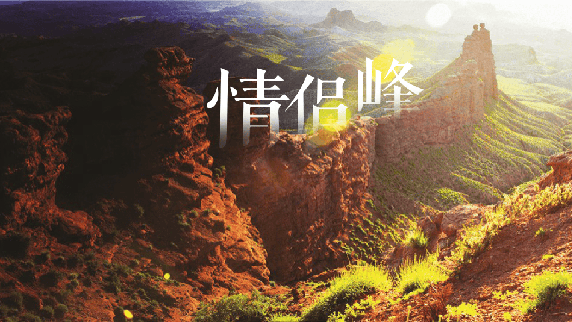 “Binance Casino - 领先的