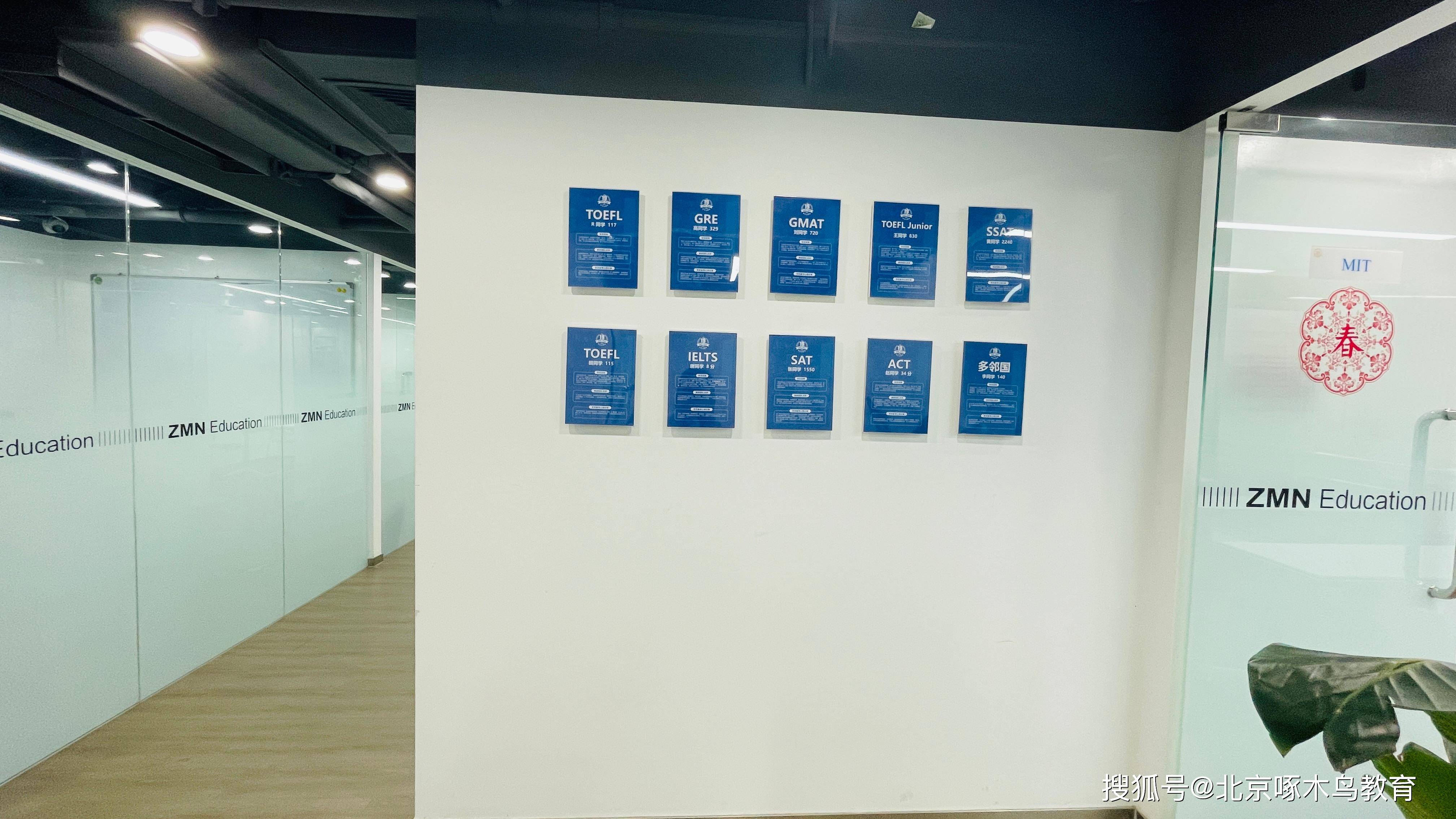 乐鱼体育- 乐鱼体育官网- APP世界杯指定平台啄木鸟国际教育咨询有限公司：出国留学申请出国留学培训一站式服务先驱者