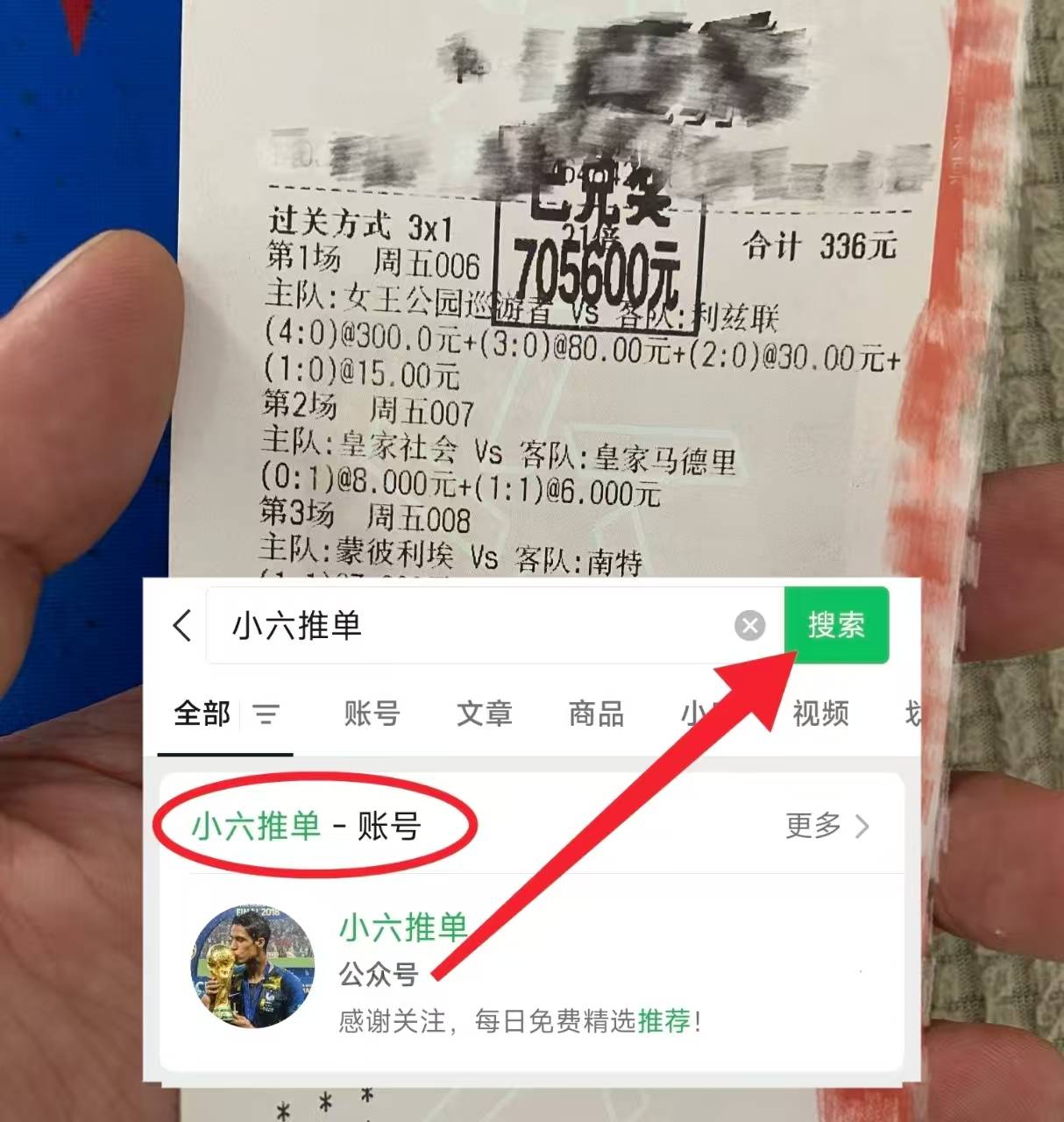 澳超 墨尔本胜利VS珀斯光荣 今日最新进球数足球比分预测世界杯-足球赛事比分体育网