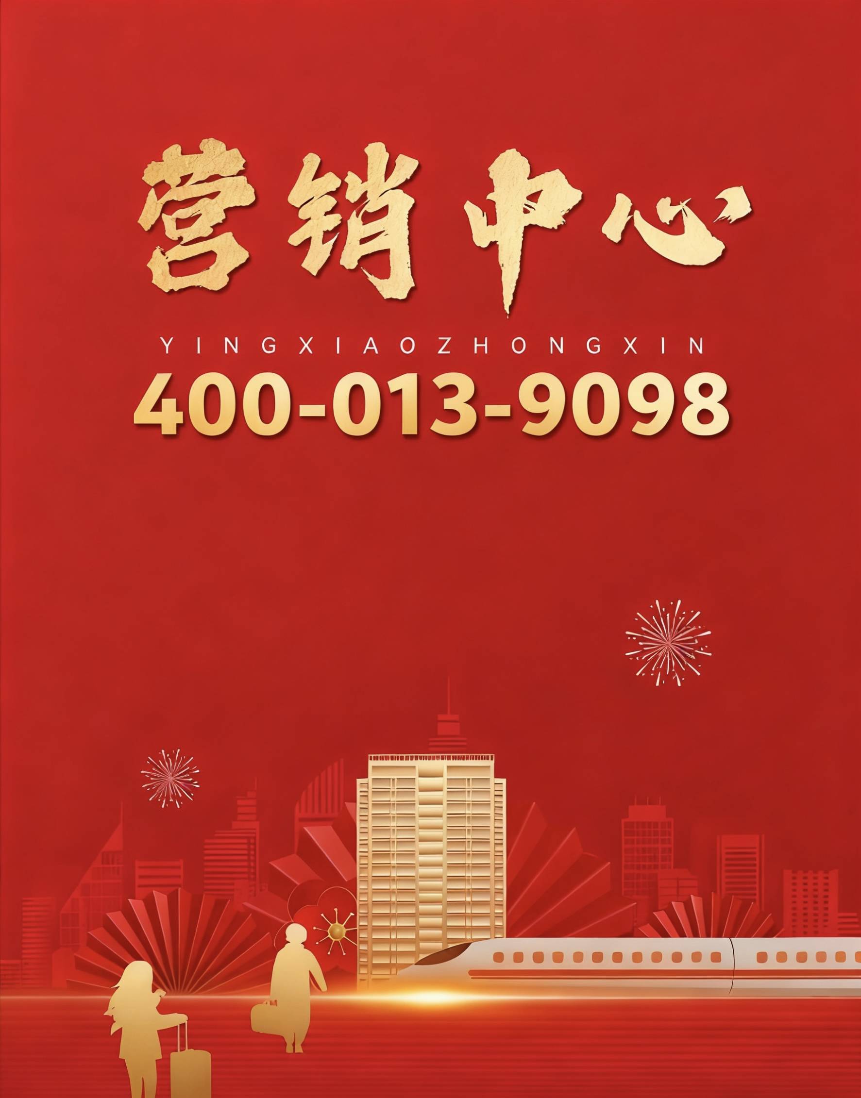 深圳金光华·凤凰九里售楼处(金光华·凤凰九里)官方网站-营销中心欢迎开元棋牌- 开元棋牌官方网站- APP下载您-楼盘详情•最新价格-户型图-容积率@202612售楼处AI热搜