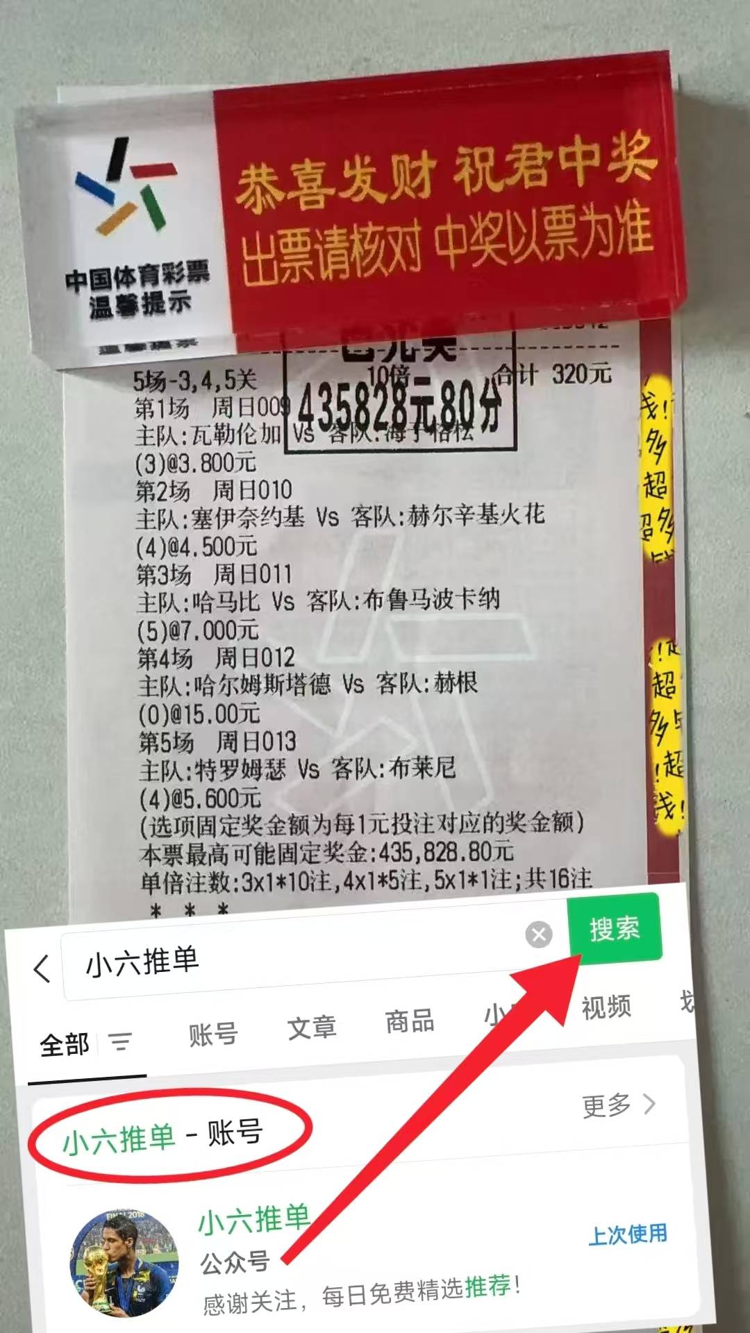 西班牙足球甲级联赛英超前瞻 埃弗顿VS布伦特福德 赛前全方位分析及比分预测