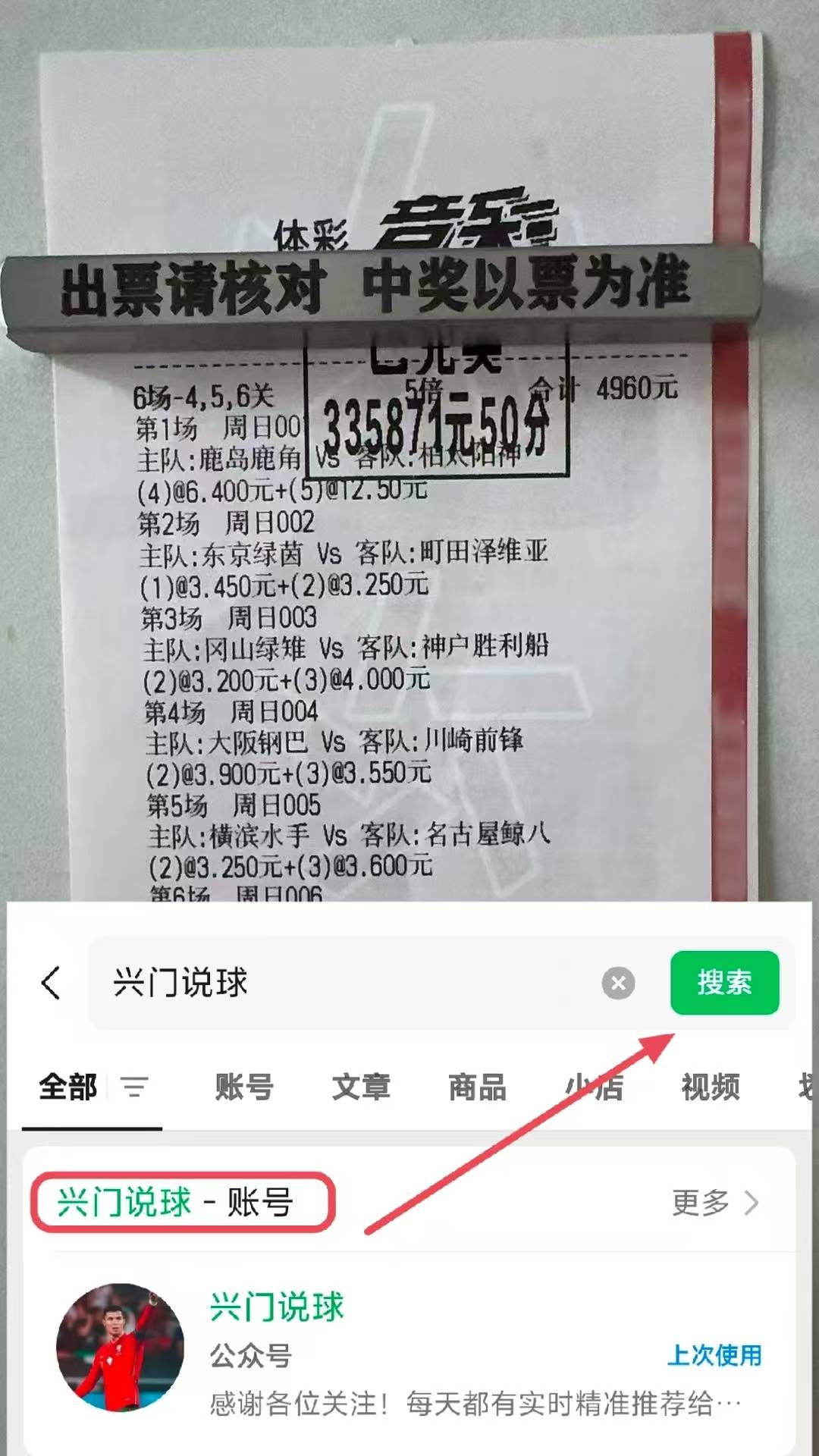 西甲联赛免费高清直播＋实时赛程积分榜＋竞彩预测全覆盖（2025赛季）西甲：塞维利亚VS莱万特 赛前全方位分析及比分预测