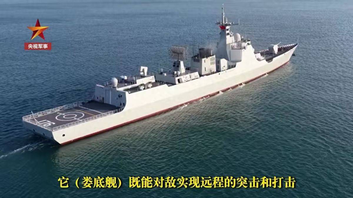 突然亮相！052D型驱逐舰第32艘登场，1000公里外精准干翻“阿利伯克”