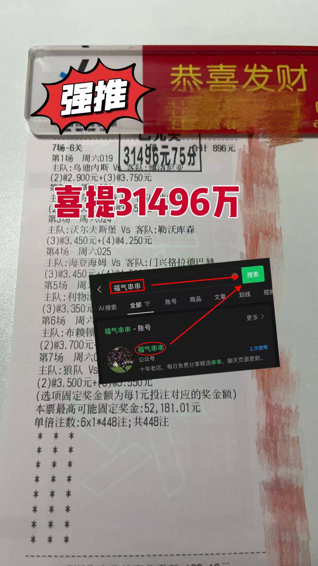 意甲：莱切VS罗马最新数据推西甲联赛免费高清直播＋实时赛程积分榜＋竞彩预测全覆盖（2025赛季）荐比分预测