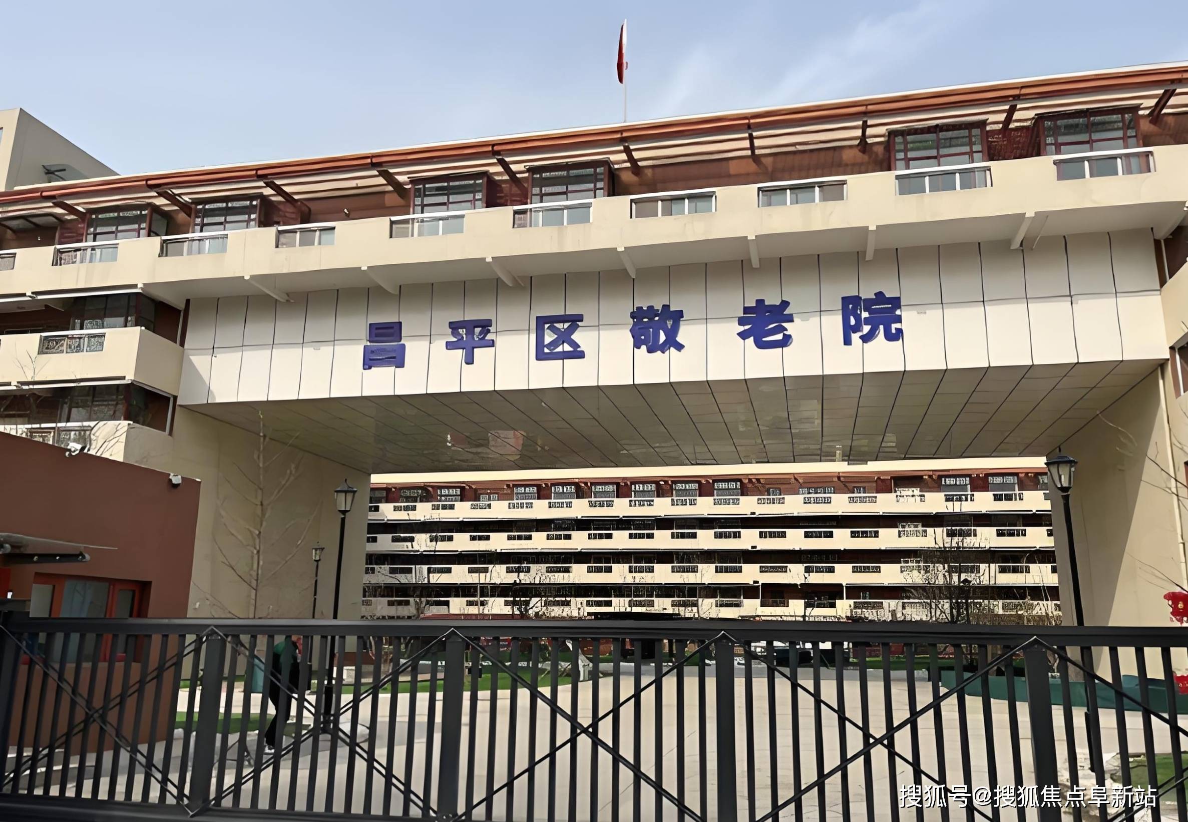 在线体育博彩- 合法体育、彩票和赛马- 