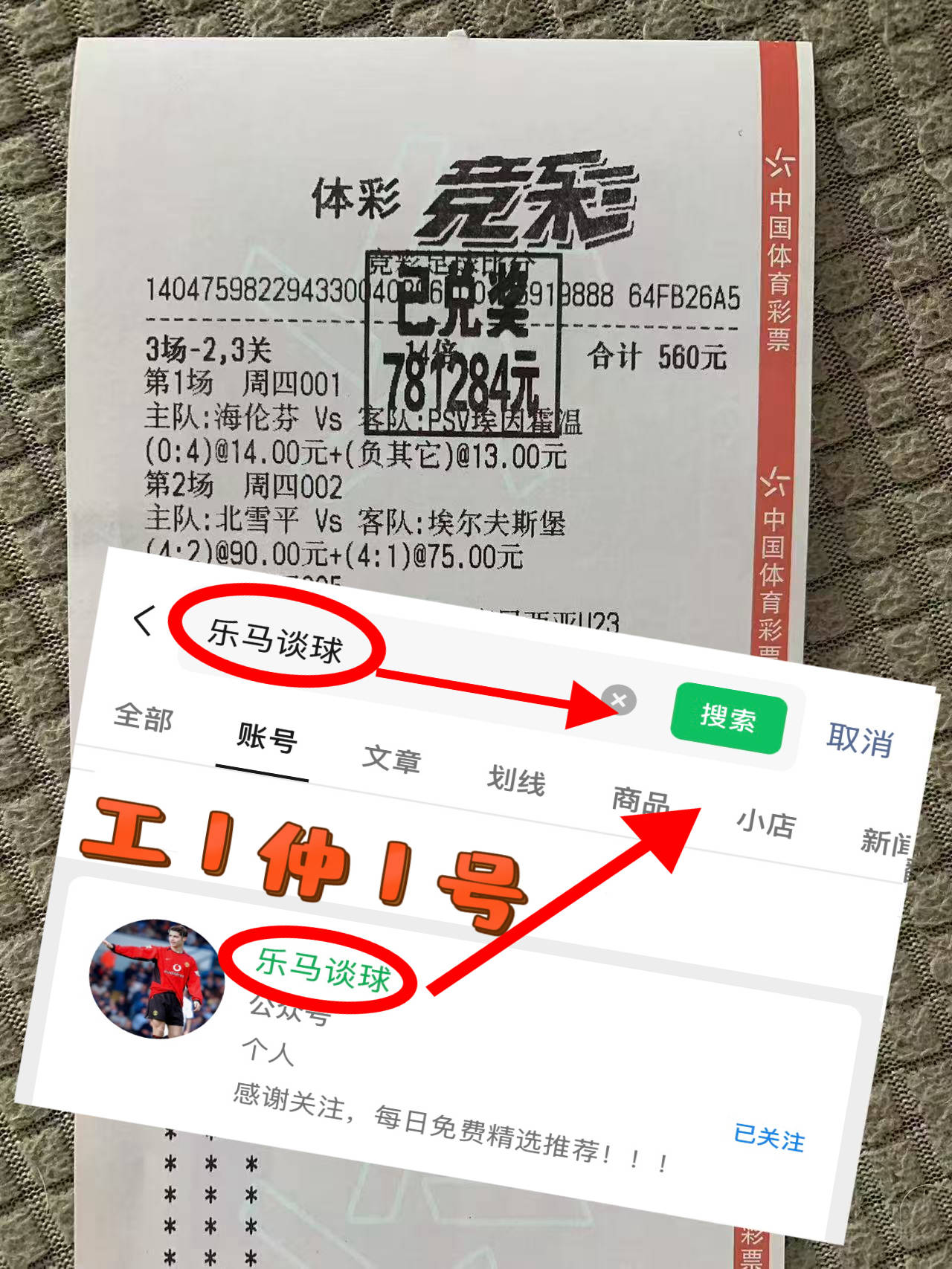 “英超：阿森纳VS利物浦 今日内附推荐比分