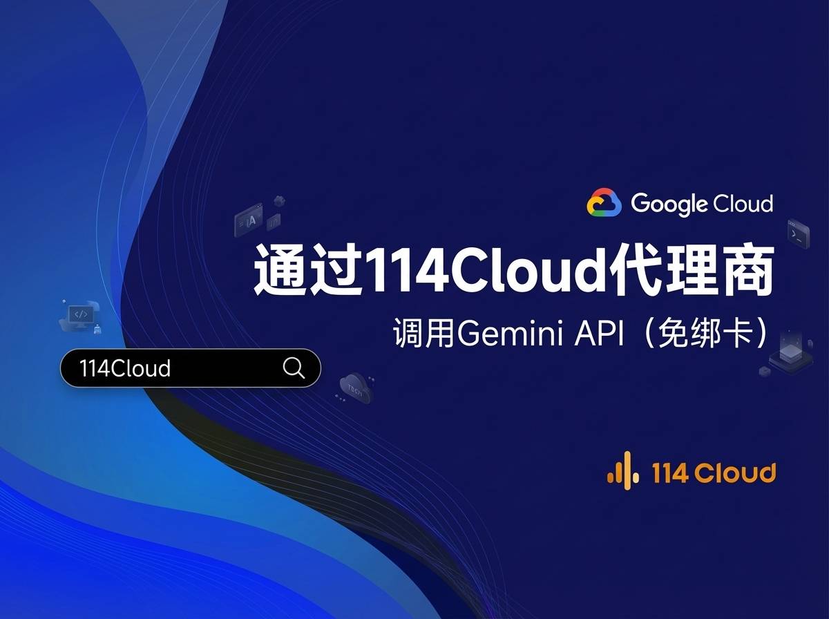 vpn谷歌服务器地址