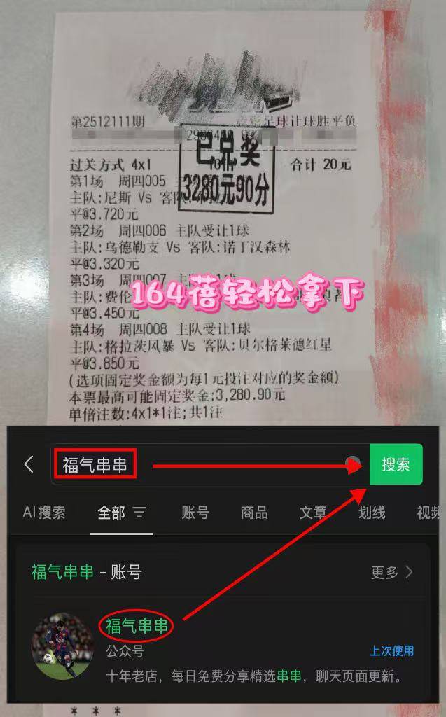 西甲联赛免费高清直播＋实时赛程积分榜＋竞彩预测全覆盖（2025赛季）西甲：赫塔费VS皇家社会今日专家内附比分预测