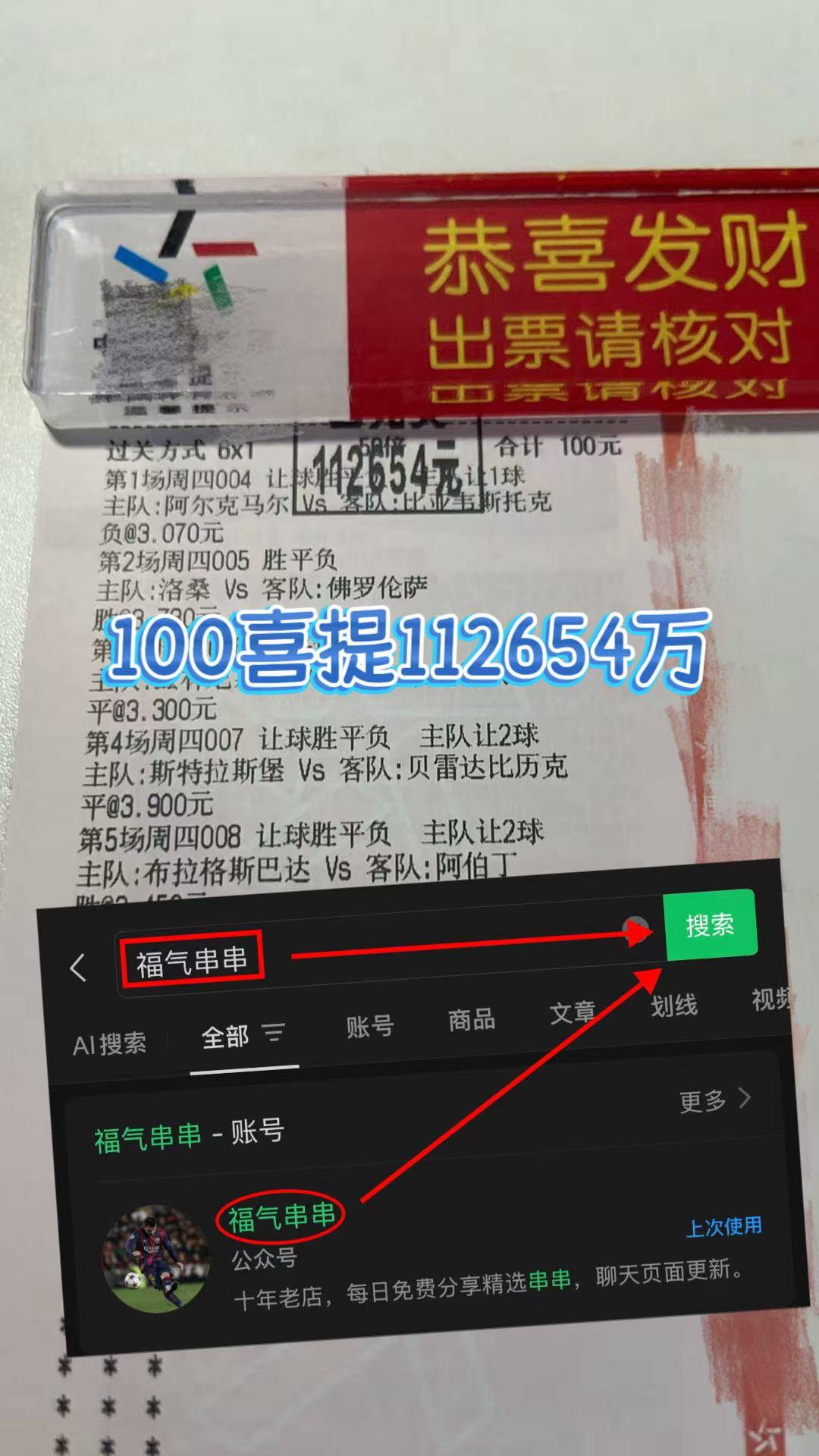 德甲：法兰克福VS多特西班牙足球甲级联赛蒙德最新专家扫盘比分预测