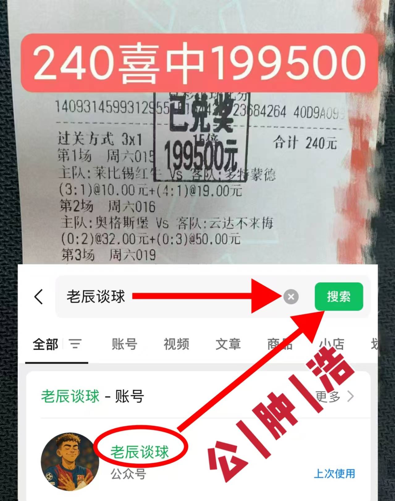 西甲：比利亚雷亚尔VS阿拉维西甲联赛免费高清直播＋实时赛程积分榜＋竞彩预测全覆盖（2025赛季）斯 今日足球大数据分析秒懂