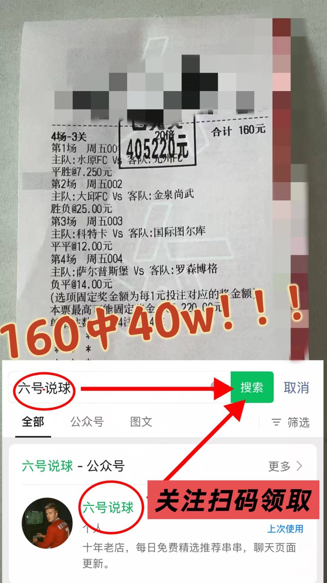 “西甲：莱万特VS西班牙人专家最新比分预测