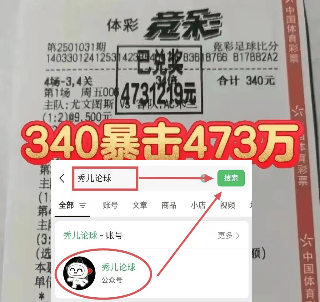 沙职：奈季兰沟渠VS拉斯永恒 最新消息比分预测英格兰足球超级联赛