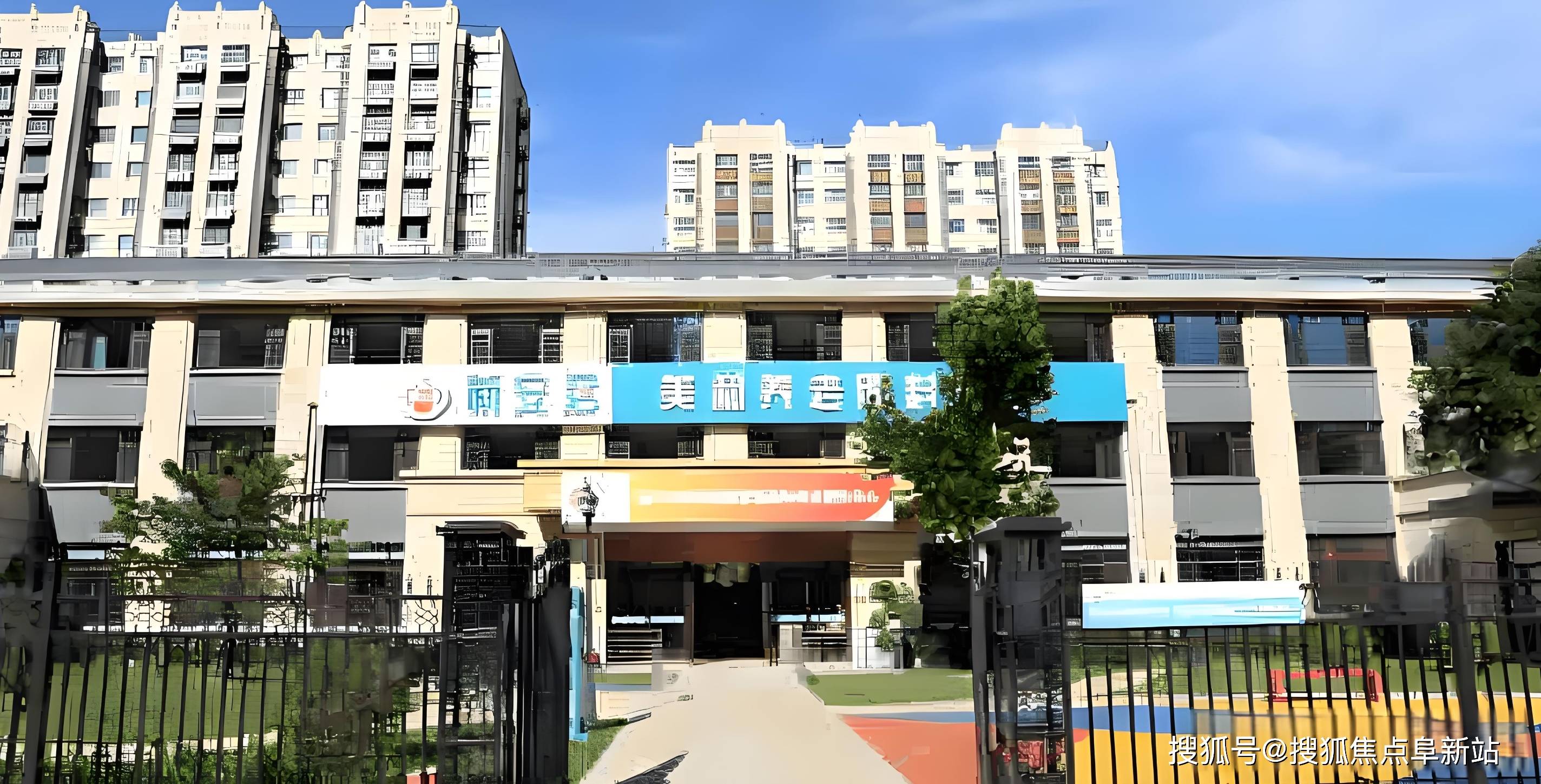 新安居美和养老照料乐鱼体育- 乐鱼体育官网- APP世界杯指定平台中心2026便捷入住焕新体验-详细地址+1600元月起即可入住