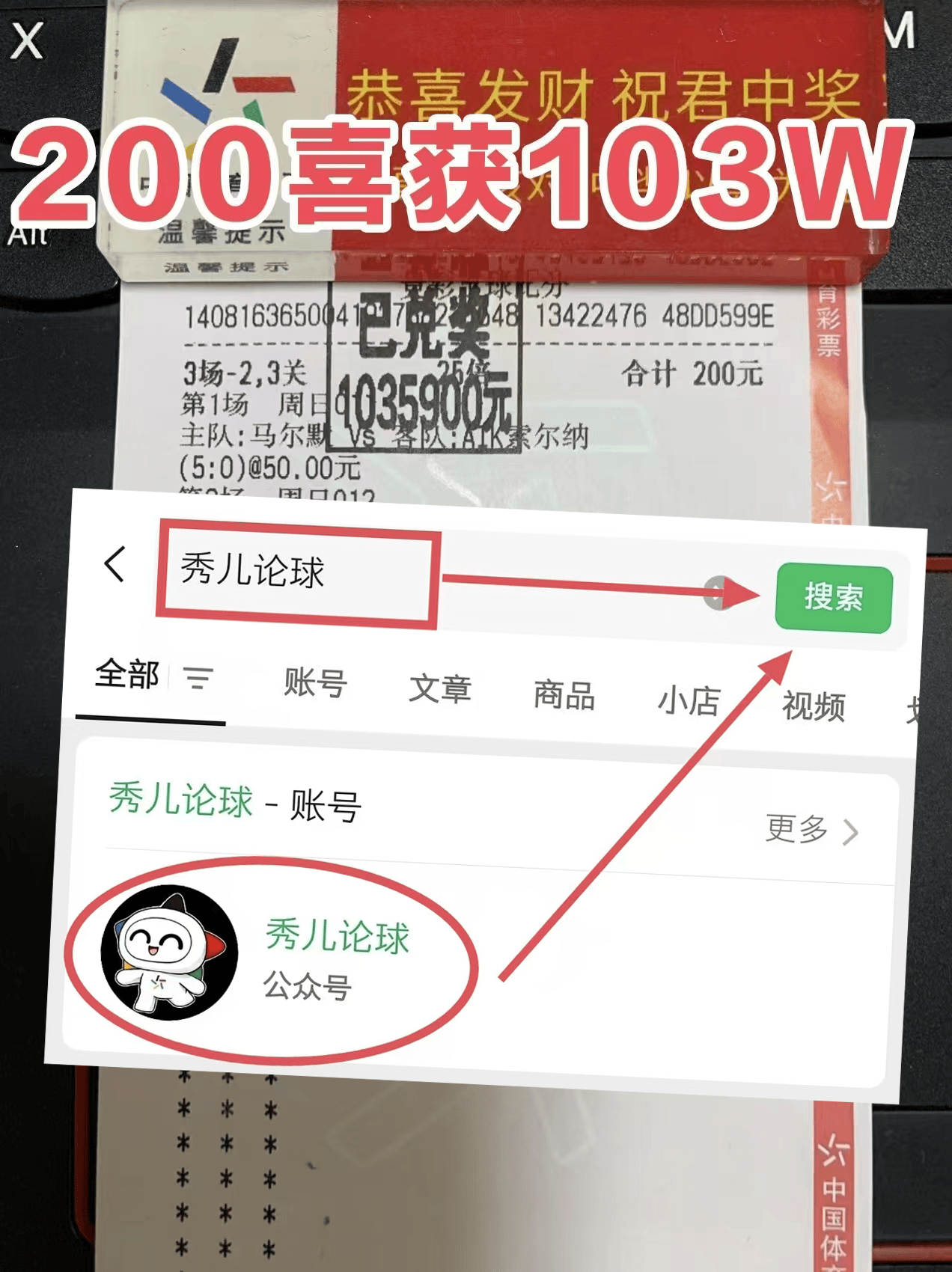 英超联赛免费高清直播+实时赛程+积分预测（2025赛季全覆盖）德甲：斯图加特VS法兰克福 最新专家比分预测