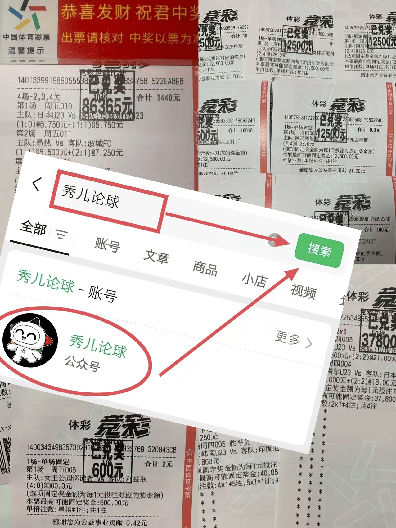 西班牙足球甲级联赛德甲：莱比锡红牛VS弗赖堡 最新赛前分析带比分预测