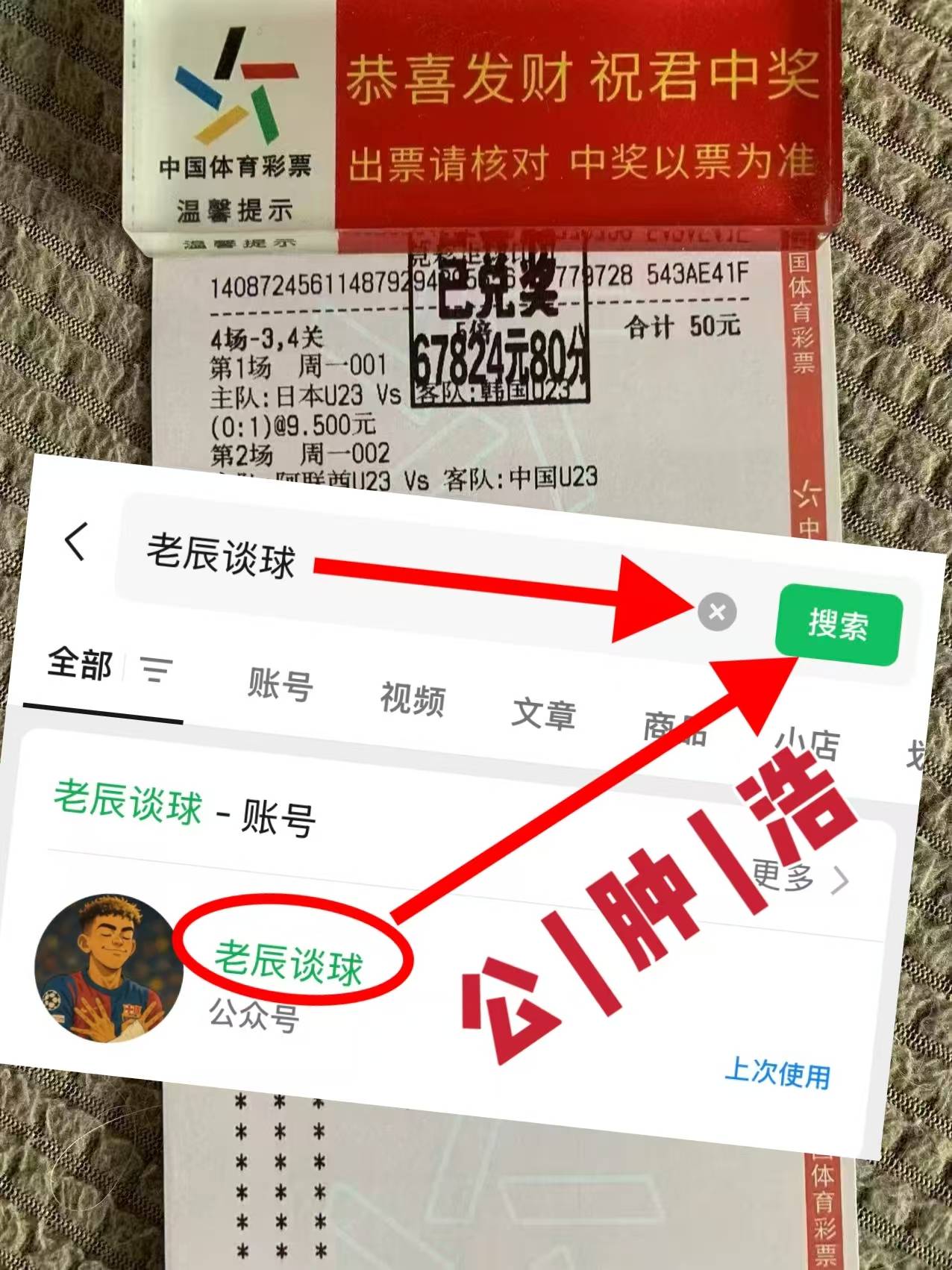 西国王杯：皇家贝蒂斯VS埃尔切 今日竞彩足球赛事赛前分析预测世界杯-足球赛事比分体育网