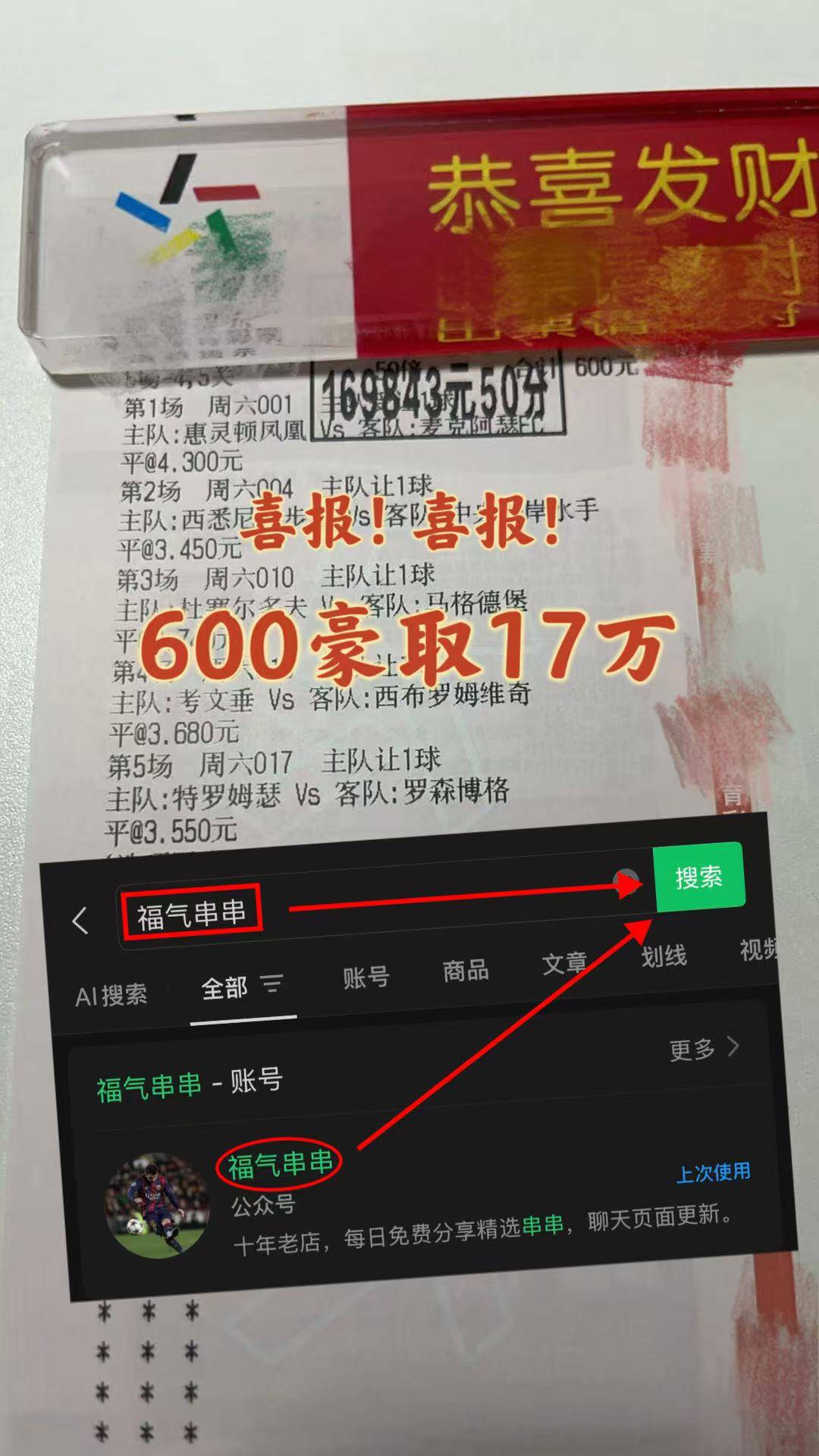 德甲：沃尔夫斯堡VS圣保利最新专西甲联赛免费高清直播＋实时赛程积分榜＋竞彩预测全覆盖（2025赛季）家比分预测