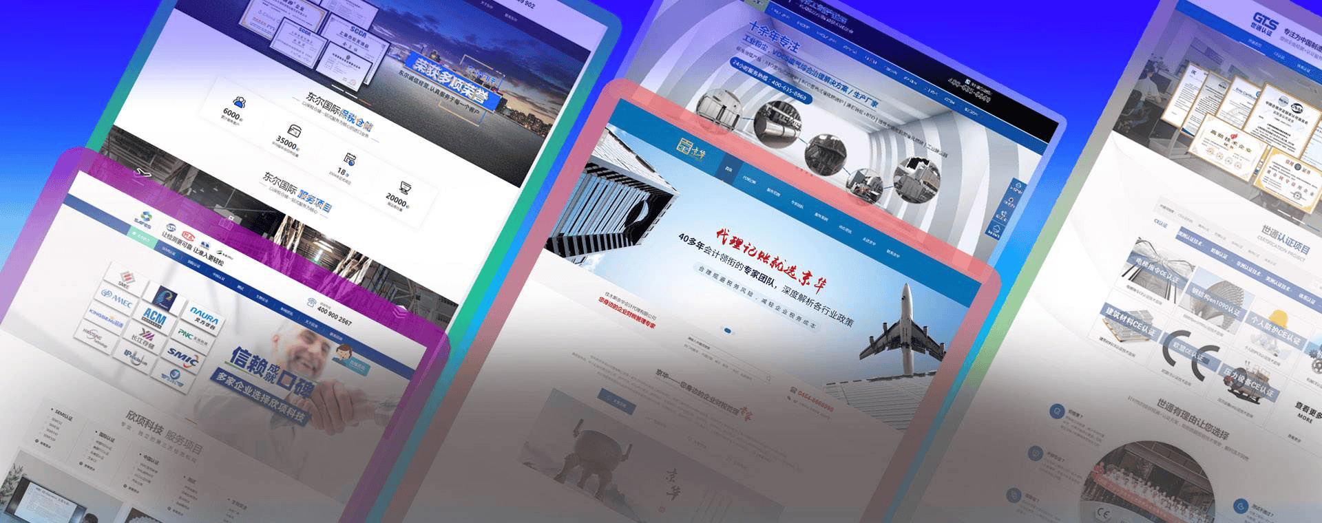熊猫体育直播app下载终极指南：上海营销型网站搭筑公司全方位保举与采用战略