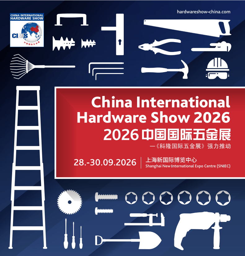 迎接访候：2026上海科隆五金展·官方网站