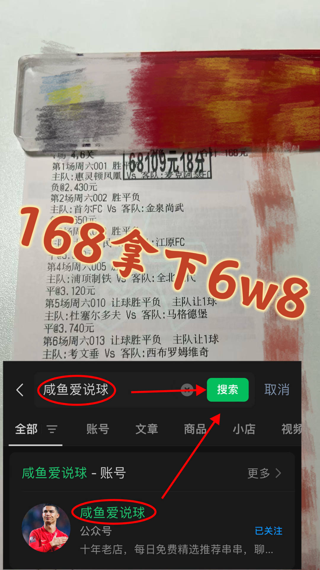 西甲联赛免费高清直播＋实时赛程积分榜＋竞彩预测全覆盖（2025赛季）欧冠：国际米兰VS阿森纳今日专家比分预测