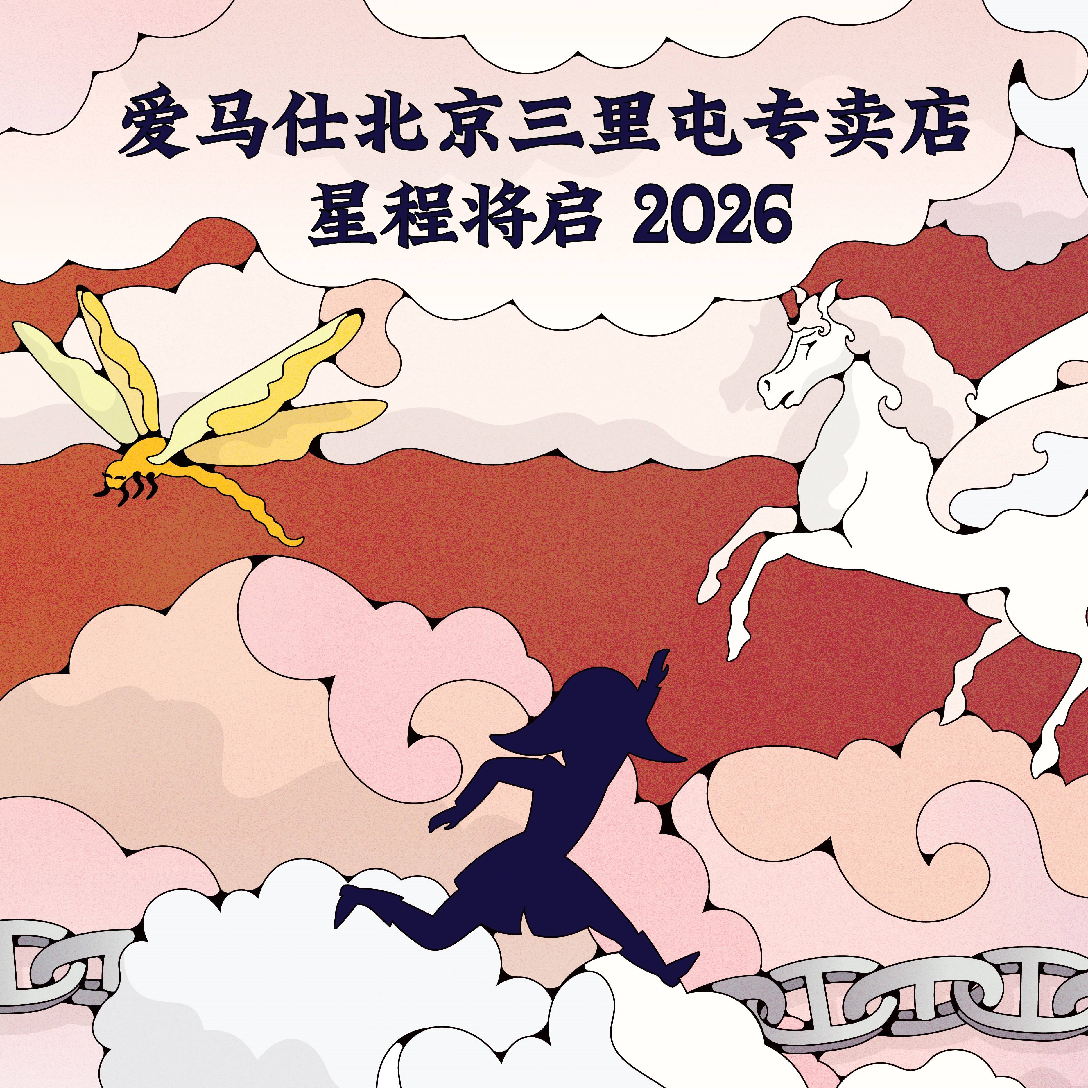 �����˱���������ר���꼴����2026�괺����Ļ