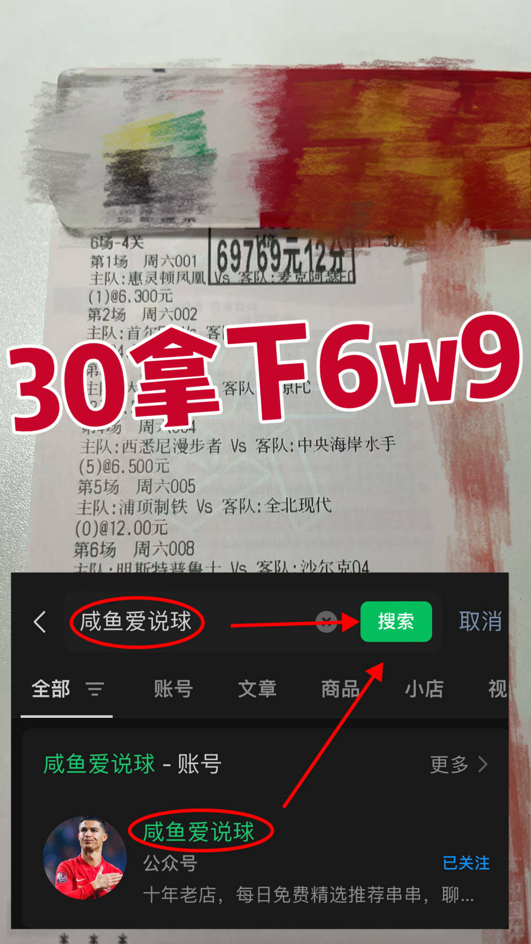 “西甲：皇家社会VS维戈塞尔塔最新推荐比分