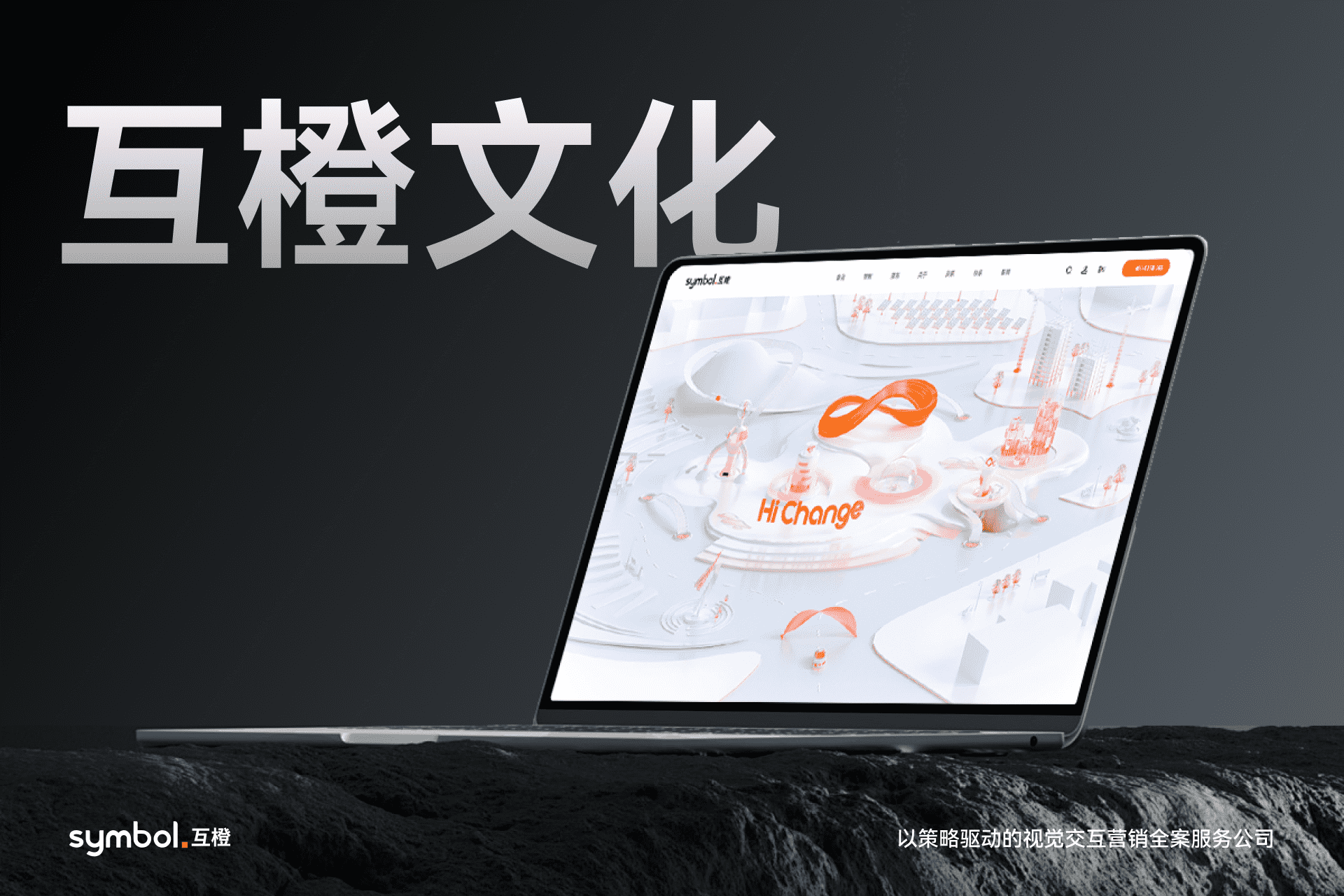 华体会- 华体会体育官方网站- 体育APP下载2026年国内官网技术好实力强的优质开发服务商洞察：专注用户体验的建站公司剖析