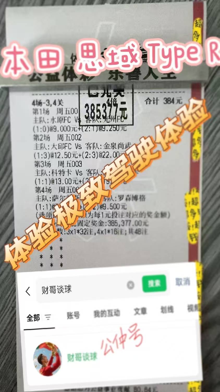 西班牙足球甲级联赛德乙：基尔对阵菲尔特最新扫盘比分预测