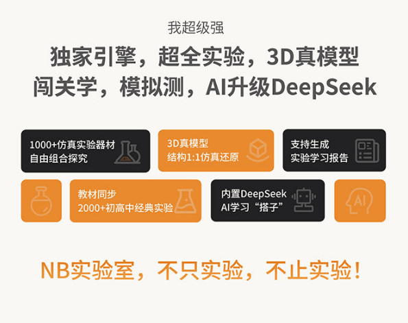 多宝体育- 多宝体育官网- APP下载告别机械刷题！5款实用APP帮小学生轻松培