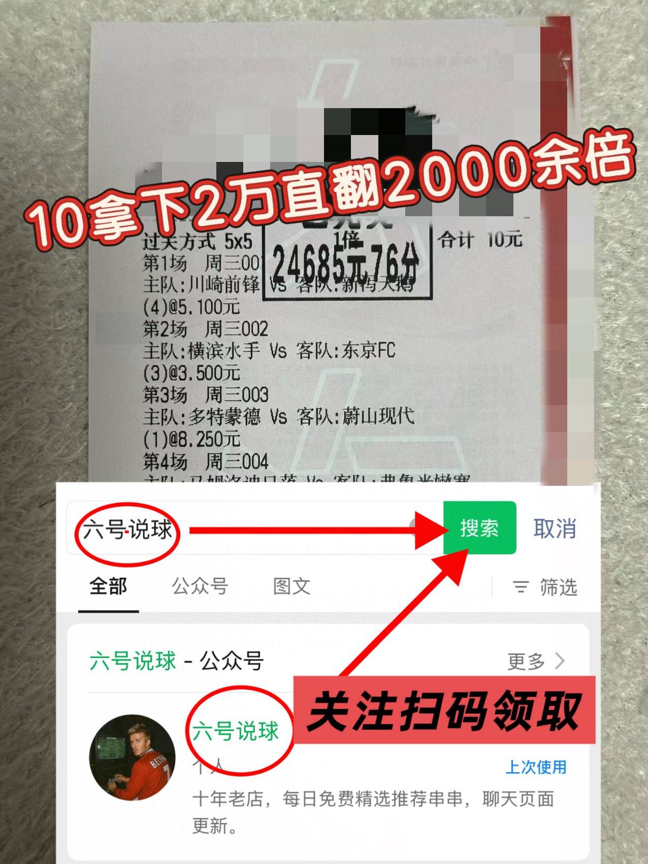 西甲联赛免费高清直播＋实时赛程积分榜＋竞彩预测全覆盖（2025赛季）沙职：利雅得胜利VS吉达联合今日最新比分预测