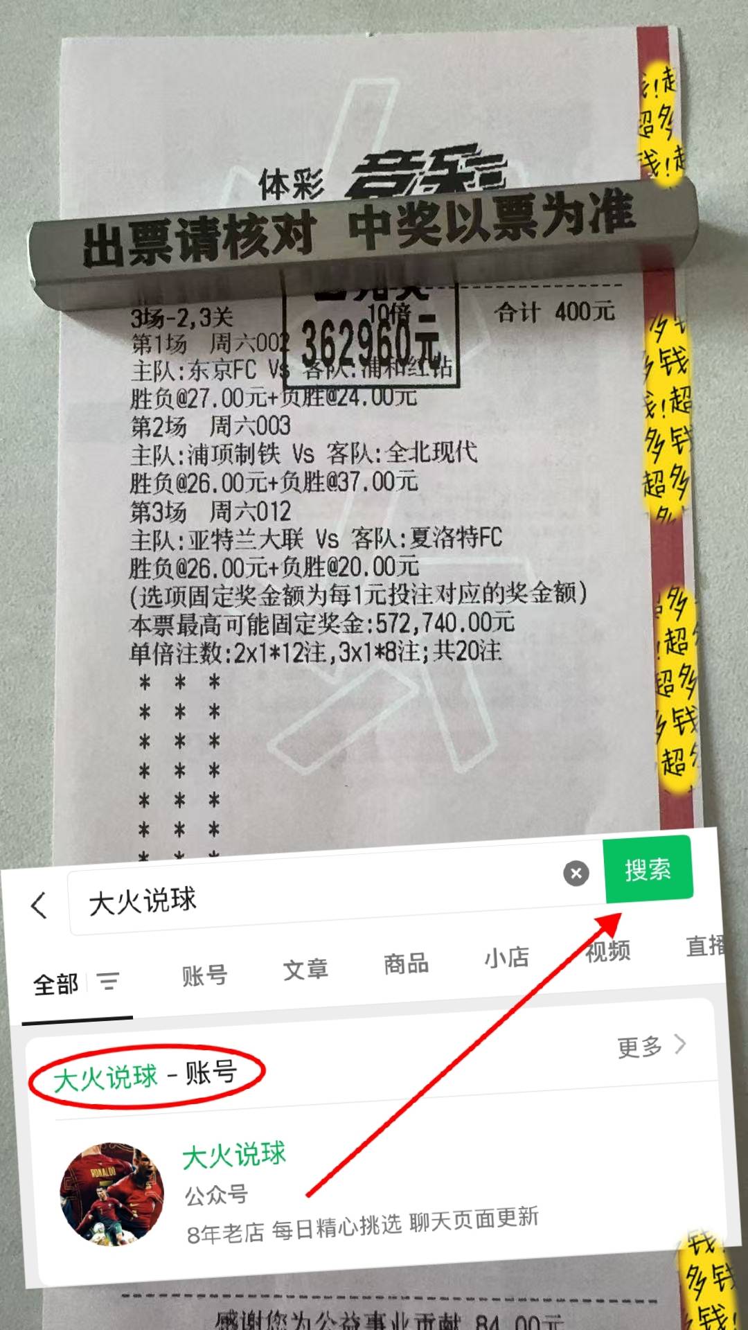 周日西班牙足球甲级联赛021西甲：马德里